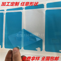 Factory direct sales PET protective film mobile phone computer screen TP LCD screen glass mirror protective film custom processing