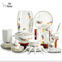 JanHome Jingdezhen bone china tableware set Tangshan Bone China luxury 10-person high-end dish set Household