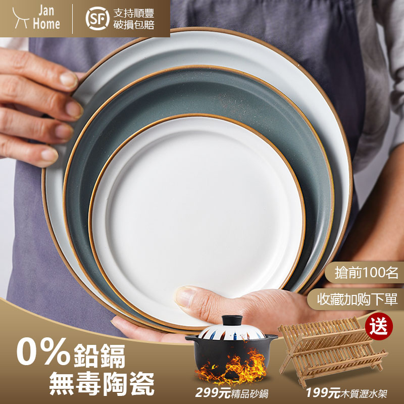 JanHome Jyvä Morandi Bowl Set Household with European style North in luxury luxury tableware