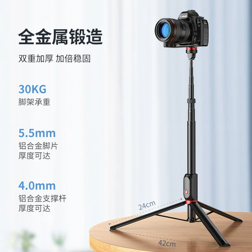 Длинный мобильный телефон, дорожная универсальная трубка, штатив, металлическая камера, 1.85м, bluetooth, алюминиевый сплав, популярно в интернете, дистанционное управление