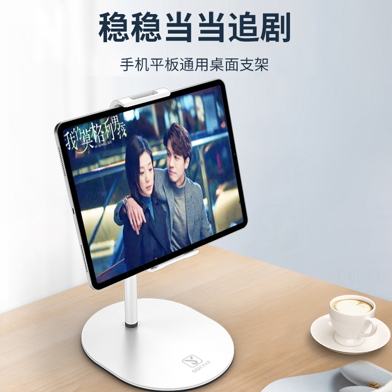 Mobile phone desktop lazy person bracket pad tablet special ipad learning game eating chicken holding frame subsuitable for Huawei Apple multifunction versatile universal aipaiid live liftable
