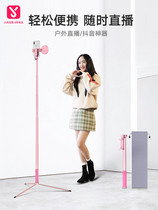 Mobile phone live broadcast bracket fill light with beauty selfie stick tripod portable home suitable for Huawei Apple multi-function Net red Bluetooth remote control Photo Video artifact anchor Outdoor