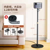 1,2 метра-[подъемное издание Black] -driminates 8 кг внутренней прогулки