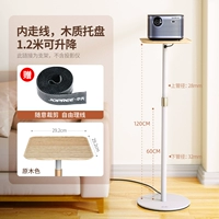 1,2 метра-[версия дерева-стенда-белая] -Earring 4 кг может быть поднят и сдана