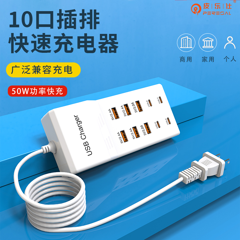 Multi-Port USB Charger Socket Fast Charging Plug Type-C Multi-Port Charging Head Multi-Interface Smart High-Power Desktop Power Strip Suitable for Apple, Huawei, Xiaomi Phones Universal Charging