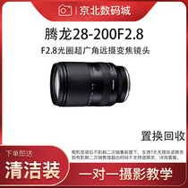 Secondhand Tenglong 28-200mm F 2 8-5 6 Sony microsheet E bayonet lens Full picture FE 28-200