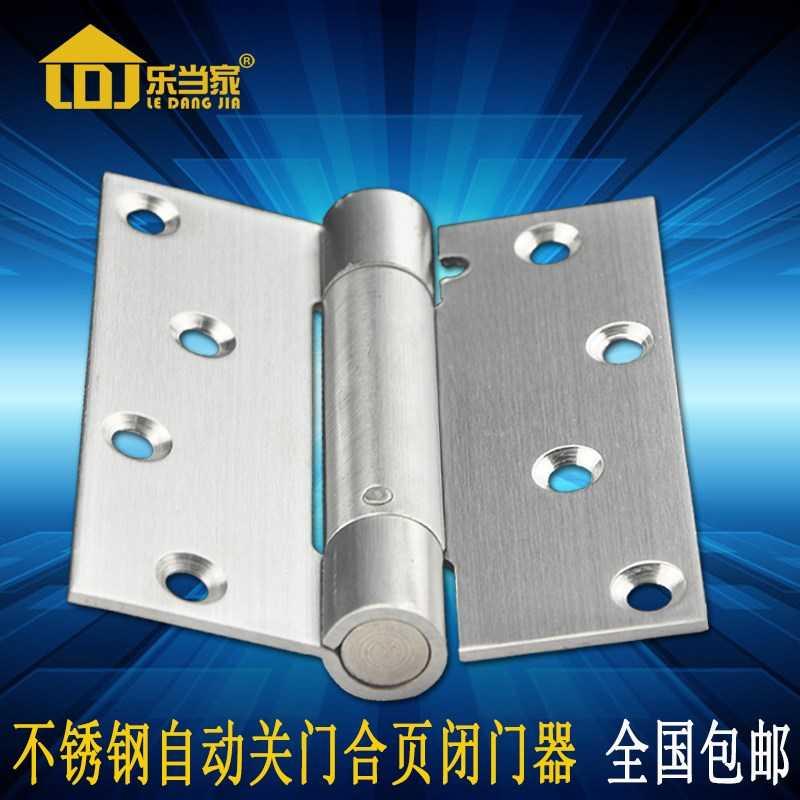 Stainless steel spring hinge hinge automatic door closing door closed door invisible door hinge rebound reset door page