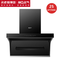 Famous A5508 range hood variable frequency top side double suction ultra-thin close suction home kitchen hot model large suction flagship store