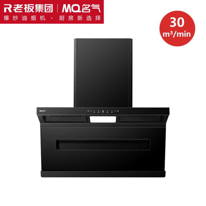Boss Brand A586H Little Black Wing Pro Range Hood Top and Side Dual Suction Kitchen Household 30 Large Suction Power Self-Cleaning Boss Brand A586H Little Black Wing Pro Range Hood Top and Side Dual Suction Kitchen Household 30 Large Suction Power Self-Cleaning