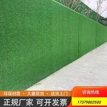 Simulation Lawn Carpet Engineering Apron Artificial Green Outdoor Balcony Soccer Field Plastic Green Decorative Fake Turf