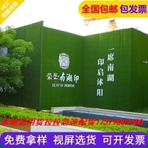 Construction site Barrier Lawn Artificial Emulation Fake Turf Green Fake Lawn Net Municipal Engineering Wall Greening Net