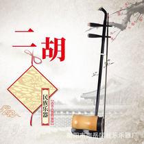 Musical Instruments Professional Zhonghu Musical Instruments Professional Alto Erhu Factory Direct Sales Flower Drum Tube Factory Direct Sales