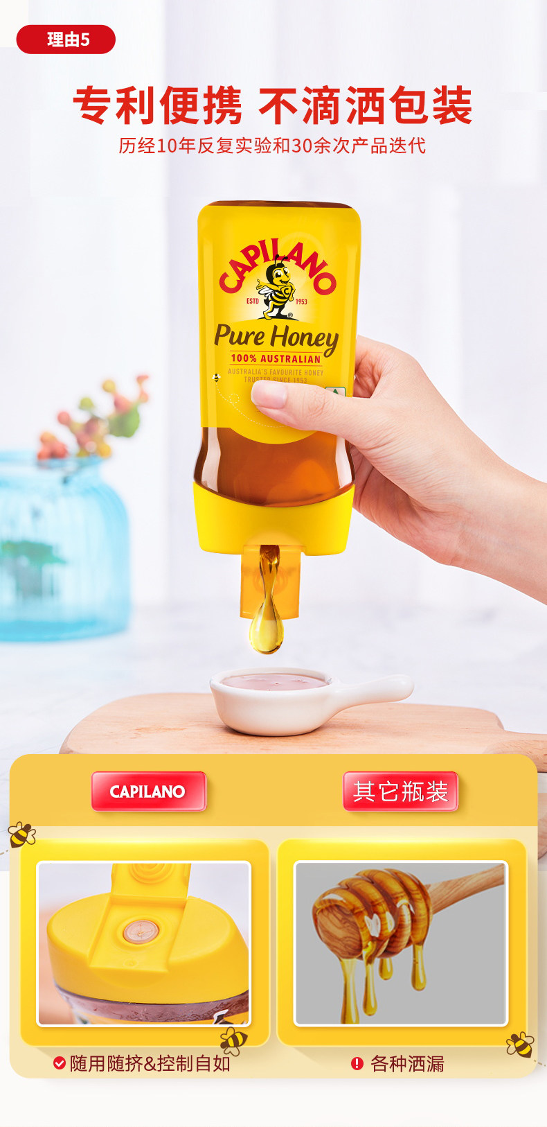 澳洲国民蜂蜜 Capilano 康蜜乐 原生态蜂蜜 500g 图7