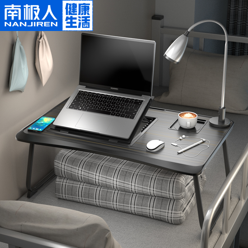 Antarctic man put on the bed small table laptop stand bed with lazy adjustable desk folding table board college student dormitory bed table to learn to write homework writing multifunctional