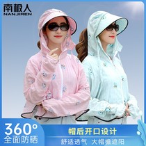 Antarctic shawl sunscreen womens summer anti-ultraviolet Ice Silk sunscreen shirt breathable ultra-thin skin coat sunscreen