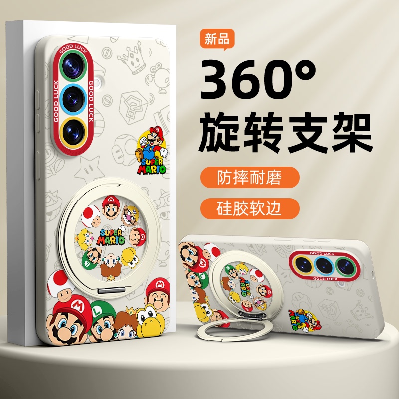 Suitable for Samsung S26 Ultra Phone Case, New S25 Plus Cartoon Cute Mario S24+ Liquid Soft Silicone with Rotating Stand, Full Coverage Anti-Drop Protective Case S23 Creative Niche S22