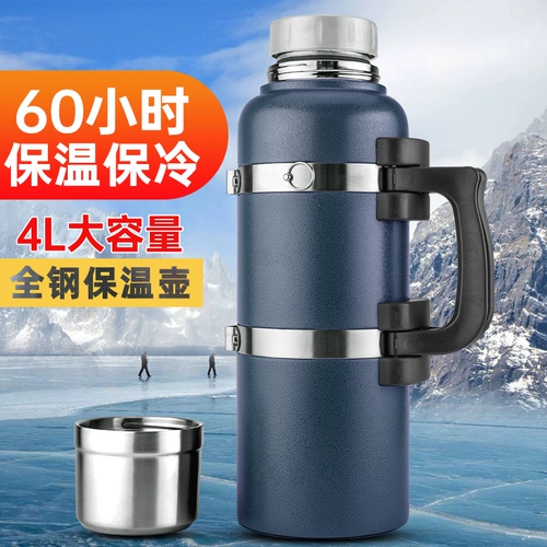 Термос, вместительный и большой удобный чайник из нержавеющей стали, объем 304, Россия