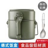 Старомодный ланч-бокс, дорожное снаряжение для кемпинга, камуфляжная банка для хранения, ностальгия