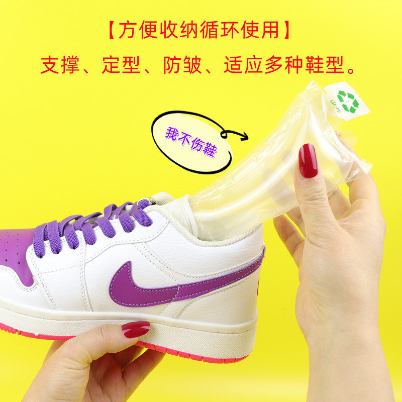 鞋撑定型神器大揭秘:告别皱褶,重塑完美鞋型!-鞋撑-淘宝百科网