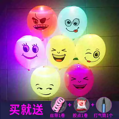 Cartoon balloon decorative ground push net red with light flash thickened light balloon cartoon children arrangement