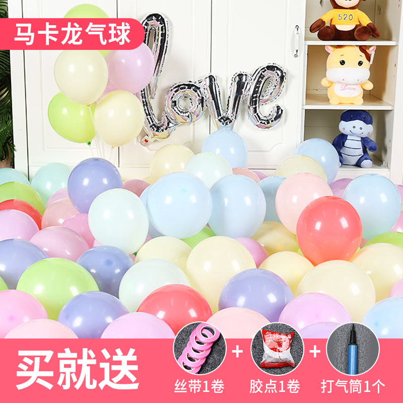 Macaron round balloon school season decoration wedding birthday party Seven New Year's Eve Wedding Games Scene Placement