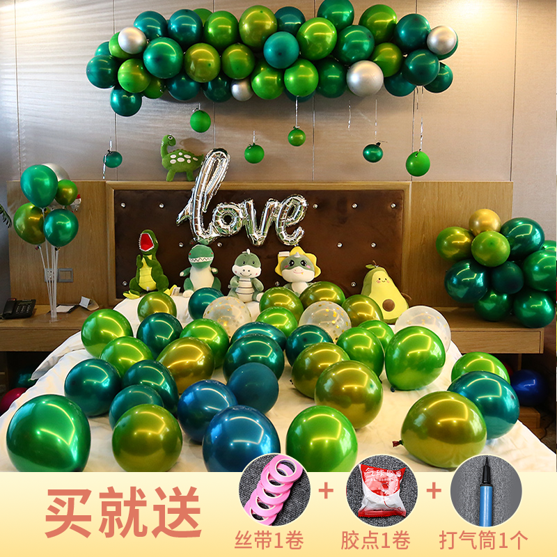 Chrome Gold Balloon Chrome Ice Dress Upscale Net Red 7 New Year Cosmetics Shop Wedding Arrangement Birthday Coursemarriage Arrangement