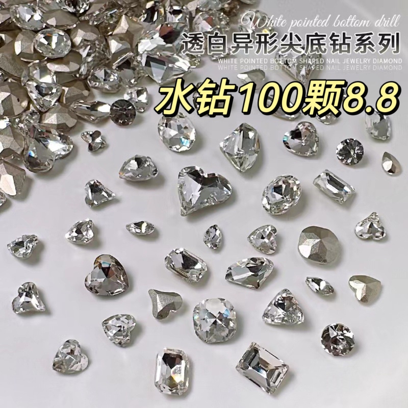 100 Nail Diamonds, Nail Art Rhinestones, New Trendy Popular Items, Pointed-Bottom Irregular-Shaped Diamonds, Sparkling Diamond Decorations, Mixed Pack