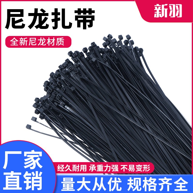 Nylon plastic cable tie buckle strong cable tie with rope wire bundle with holder self-locking cable tie black and white