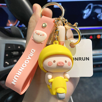 Cute Motorcycle Small Pig Key Buckle Teenage Girl Hearts Bag Hangings Lovers Refined Car Key Chain Pendant Girls