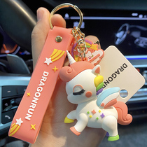 Genuine Horse Small Gallop Key Button Female Delicate Bag Pendant Cute Unicorn Car Key Chain Net Red Keyring
