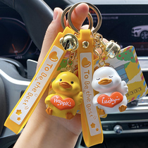 Stay Cute Lucky Duck Key Button Male Card Traffic Key Pendant Couple Key Chain Woman Cute Minimyo Bag Hang Accessories