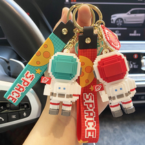 Creative Building Blocks Astronaut Key Button Male Personality Stereo Car Key Chain Girls Bag Bag Hanging Accessories Couple