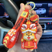 Lion Lion Tiger Key Buckle Tiger Year Annual Meeting Gift Custom Cartoon Car Key Pendant Womens Delicate Bag Hang Accessories