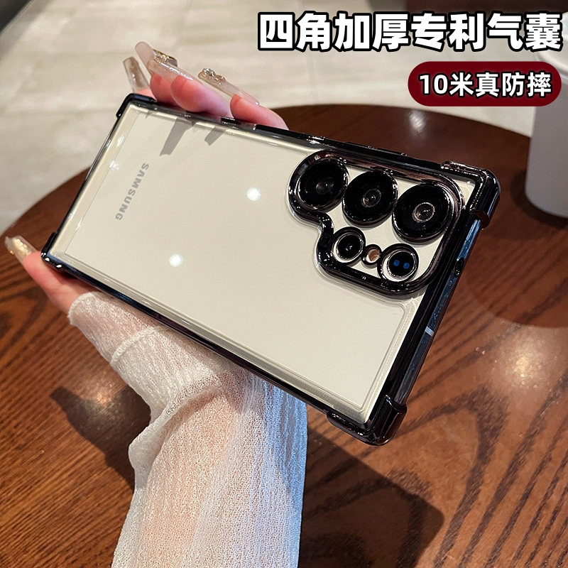 Suitable for Samsung S26 Ultra Phone Case, Transparent Soft Silicone S25+ Full Coverage Lens, S24 Fe Protective Case, S22 Soft Silicone, S21 Airbag Anti-Drop, S20 New Model, Note20 Plus Edge, High-End Feel Suitable for Samsung S26 Ultra Phone Case, Transparent Soft Silicone S25+ Full Coverage Lens, S24 Fe Protective Case, S22 Soft Silicone, S21 Airbag Anti-Drop, S20 New Model, Note20 Plus Edge, High-End Feel