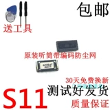 Новые динамики Оригинальная сборка L Nings Bell 10 Gionee S10L10L Dishier Specker SS1011 Внешний толкающий звук S1