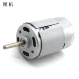 Электрический мотор для ремонта, 5mm, 24v