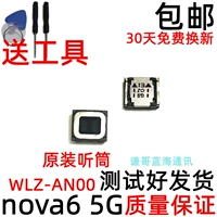 Nova6 (5g) Оригинальный телефон ◢ Тестирование ◤ Купить один получить 1 бесплатный инструмент