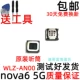 Nova6 (5g) Оригинальный телефон ◢ Тестирование ◤ Купить один получить 1 бесплатный инструмент