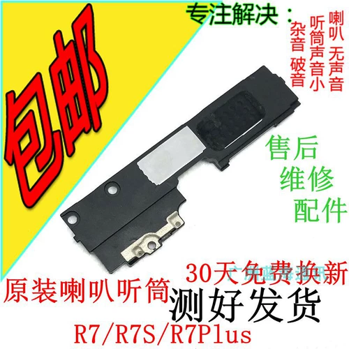 Оригинальный мегафон, модель R7, модель R7, модель R7, модель R7, модель R7