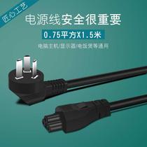 New Pure Copper HP Power Notes Meihua Hole Computer 3 Portable Power Cord Tail Portable Archer Notebook