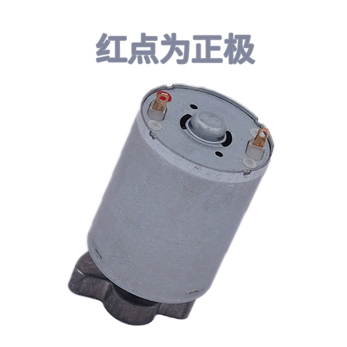 Новый RK-370 Super Fan Super Strong Vibration Motor Small DC Vibrator Motor 6V12V24V миниатюра
