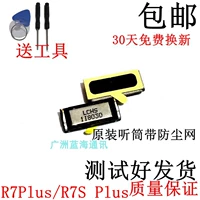 R7plus Оригинальный телефон ◥ Тест ◣ Купить один получить 1 Получить 1 инструмент доставки