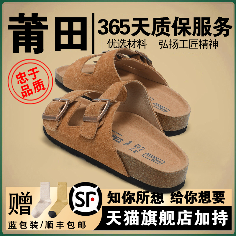 Putian Birkenstock Shoes 2026 Summer New Style Slippers for Outdoor Wear Casual Sandals Beach Shoes Retro Sandals for Men and Women Trendy