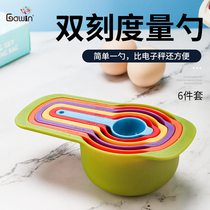 Measuring spoon gram spoon scale spoon gram measurement set milk powder baking tool control salt measuring spoon Kitchen plastic cup