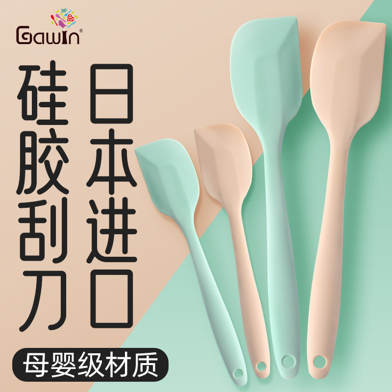 Japanese silicone scraper baking household kitchen high temperature all-in-one cream spatula shovel tool oil brush set