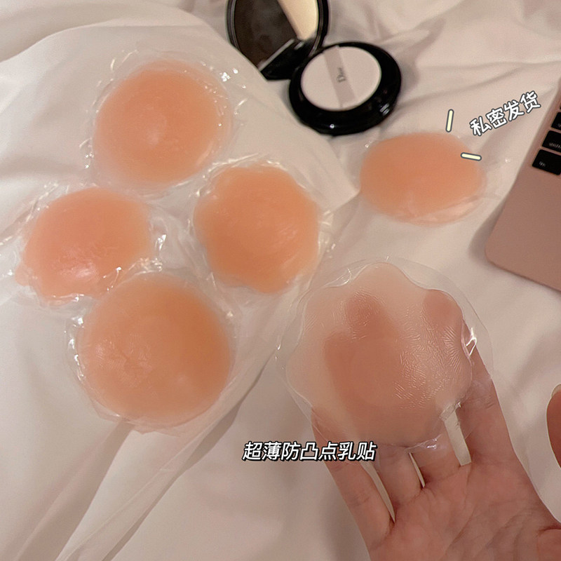 3 pairs of dairy female noodle paste can be washed and reused