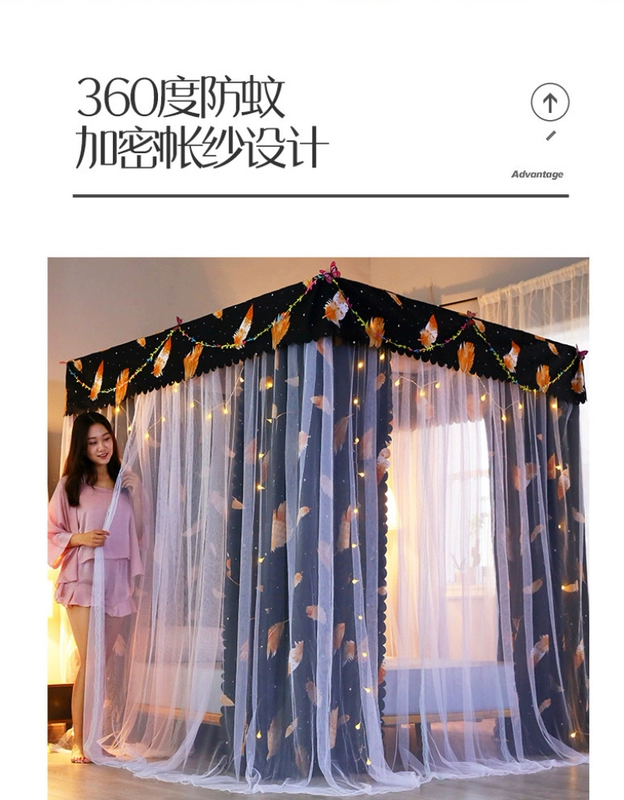 Lưới chống muỗi gia đình che nắng giường 1,8m mã hóa màn ngủ chống bụi tích hợp 1,5 công chúa gió 2 mét màn giường đôi dày - Lưới chống muỗi