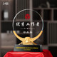 Mobile Red Flag Party Member Pioneer Post Commemorative Trophy Medal Outstanding Individual March 8Th Red Flag Hand Award Trophy for Outstanding Unit