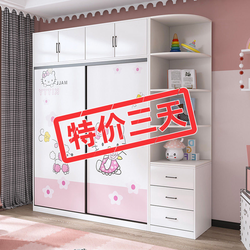 Children's wardrobe Home bedroom Modern simple sliding door storage cabinet wardrobe Free installation simple cartoon wardrobe