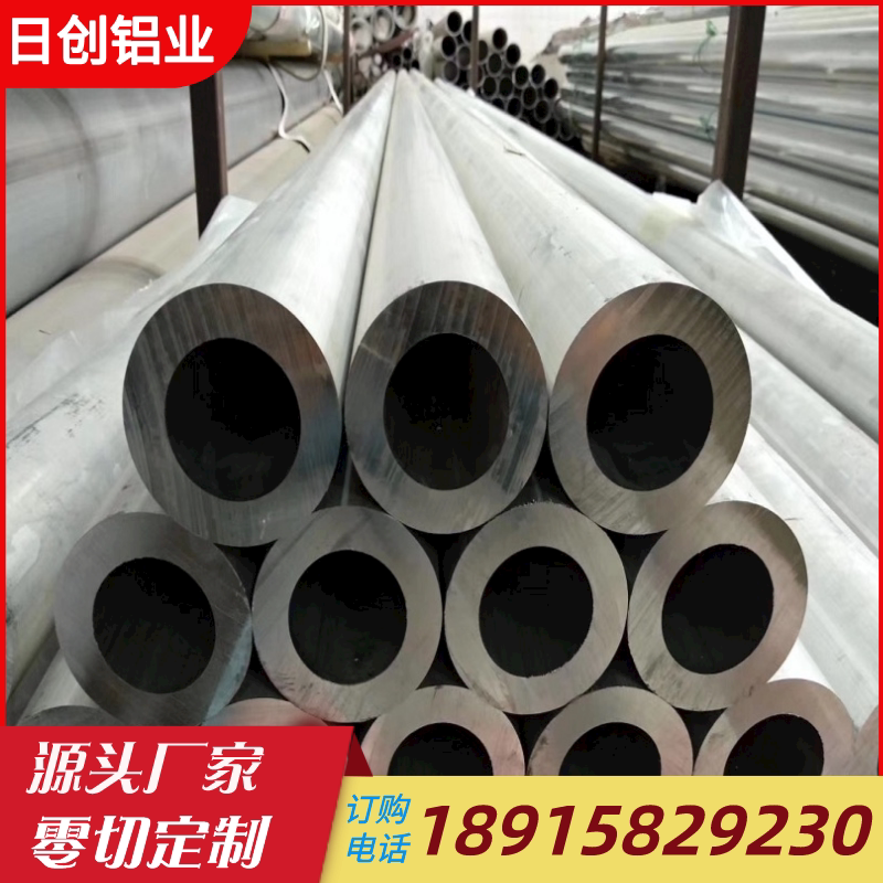 6061 aluminum tube aluminum rod aluminum alloy round tube hollow large diameter seamless tube forged tube 2a12 seamless aluminum tube